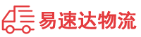 娄底到东莞生态园物流公司